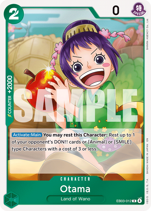 EB03-012