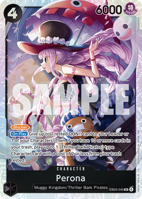 EB03-045