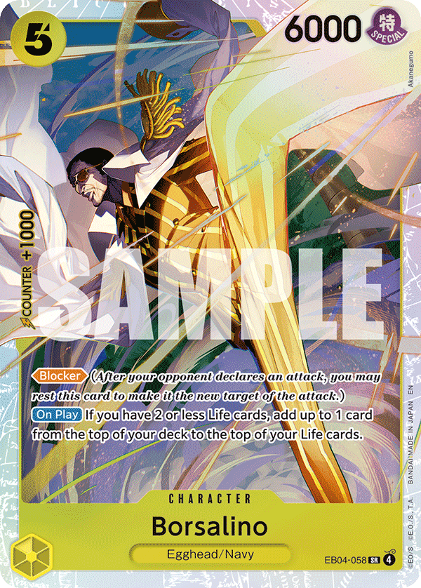 EB04-058