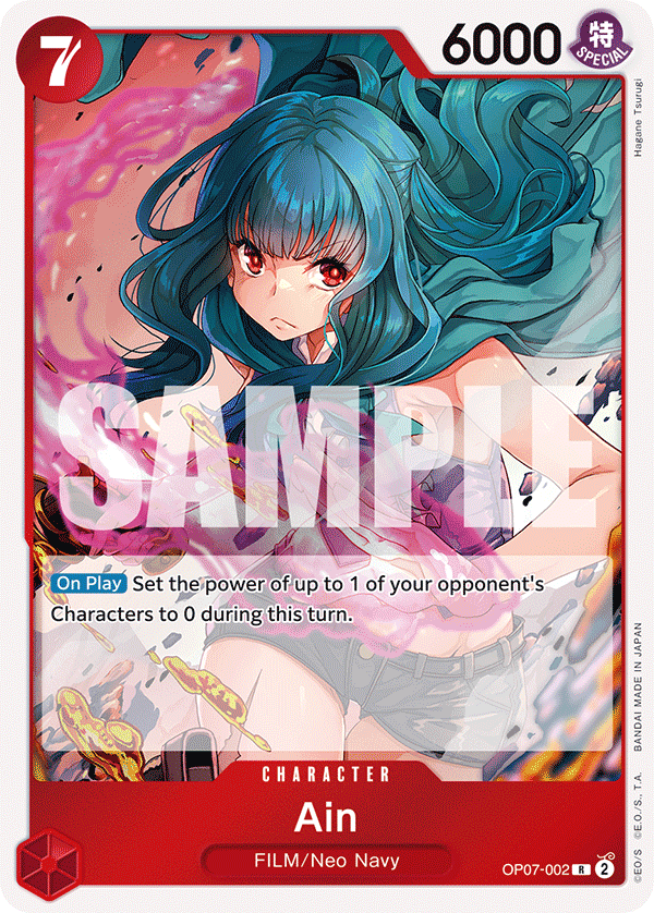 OP07-002